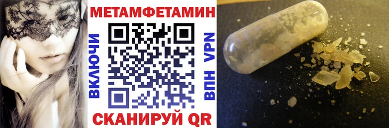 Амфетамин 97%  Купить закладки  Нерюнгри 