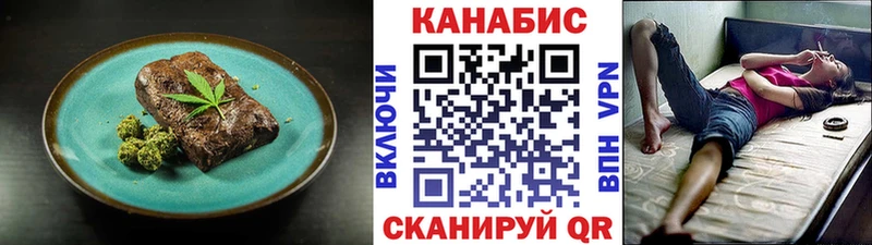 Купить закладки  Нерюнгри  Еда ТГК конопля 