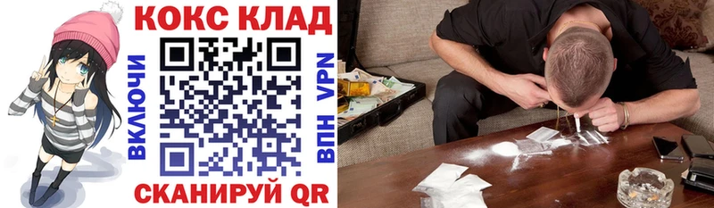 Кокаин 98%  Купить где  Нерюнгри 