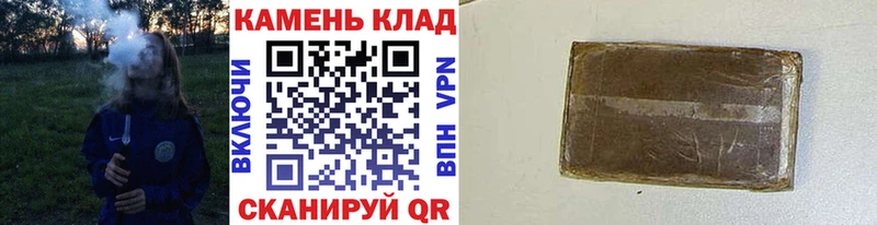 Купить где  Нерюнгри  ГАШ гарик 