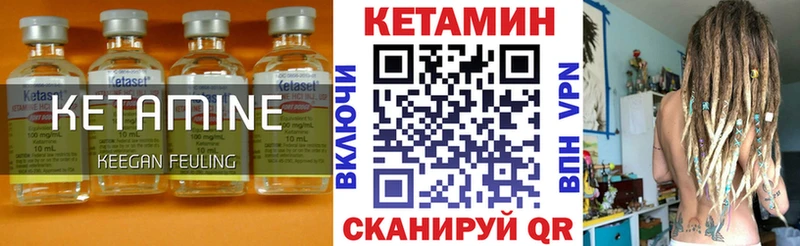 Купить где  Нерюнгри  КЕТАМИН ketamine 