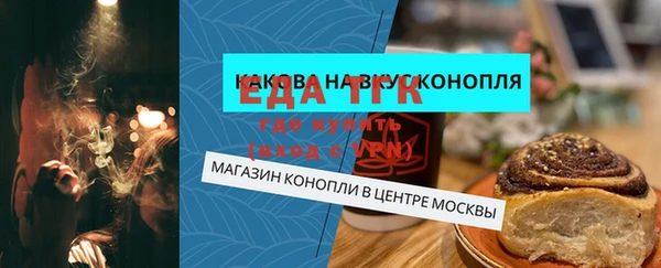 таблы Балахна