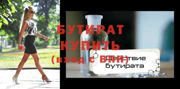 марихуана Балабаново