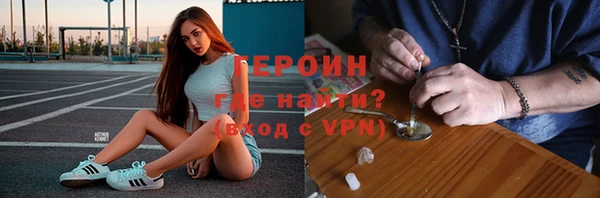 кокаин перу Баксан