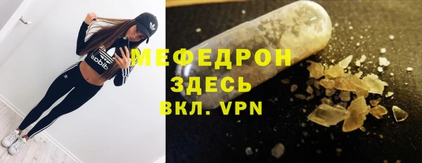 таблы Балахна