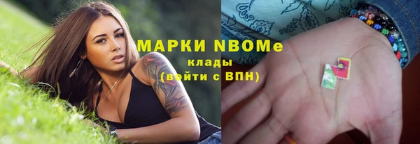 таблы Балахна