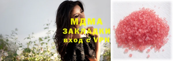 марихуана Балабаново