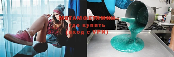марихуана Балабаново