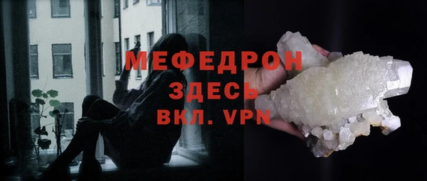 марихуана Балабаново