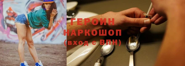 кокаин перу Баксан