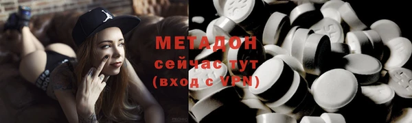 марихуана Балабаново