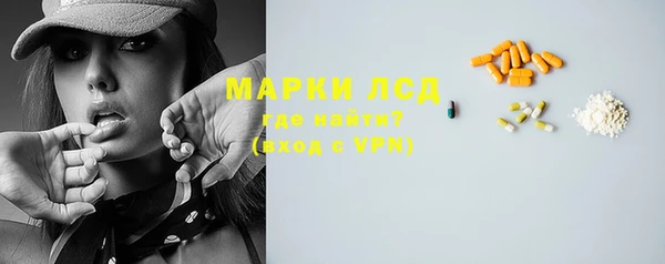 марихуана Балабаново