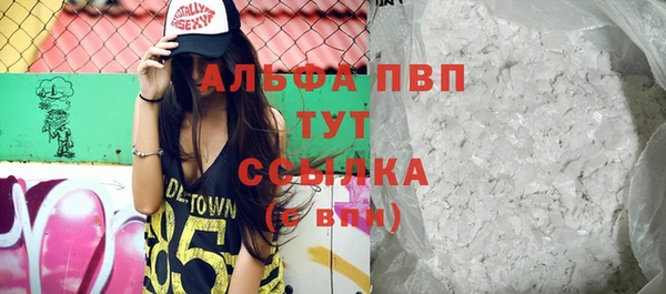 таблы Балахна