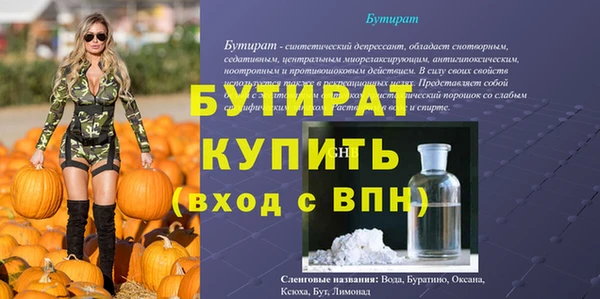 таблы Балахна