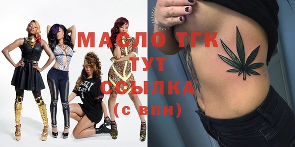 марихуана Балабаново