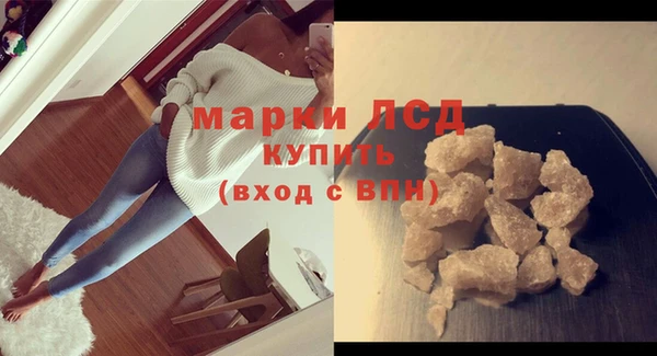 марихуана Балабаново