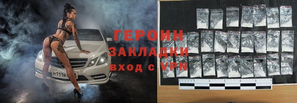 марихуана Балабаново