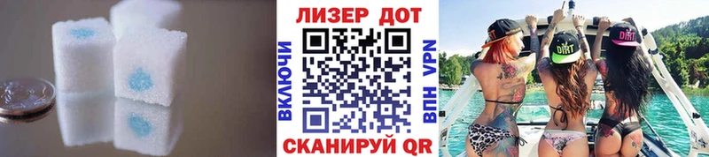 ЛСД экстази кислота  Купить закладки  Нерюнгри 