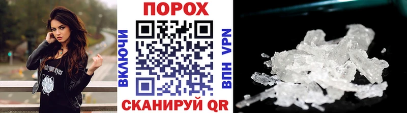 Метамфетамин Methamphetamine  Купить  Нерюнгри 