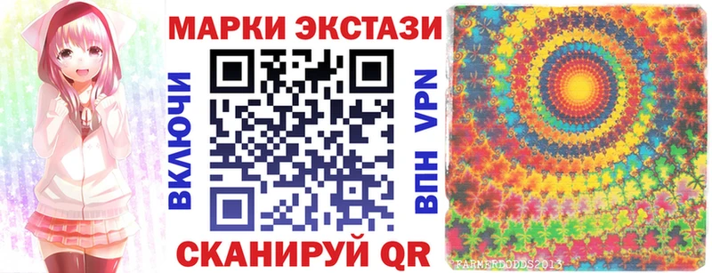 Купить где  Нерюнгри  Марки N-bome 1,8мг 